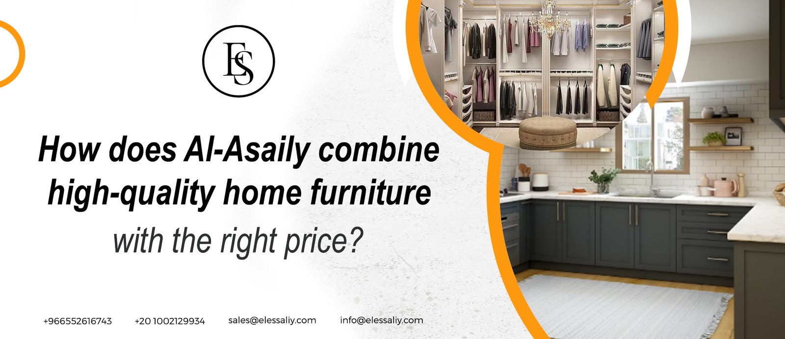 How Does El Essaliy Combine Home Furniture Quality with the Right Price?