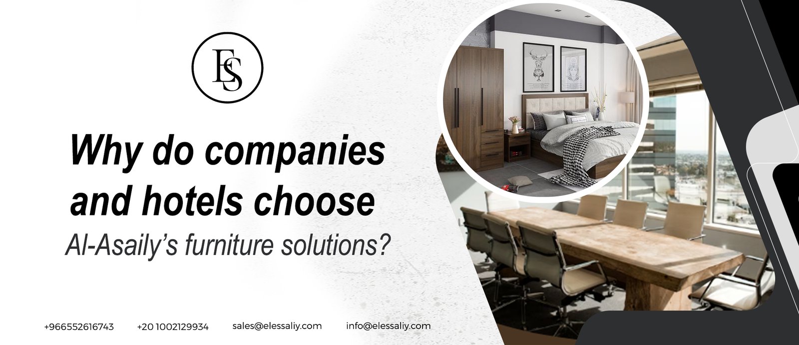 Why Do Companies and Hotels Choose Furniture Solutions from El Essaliy?