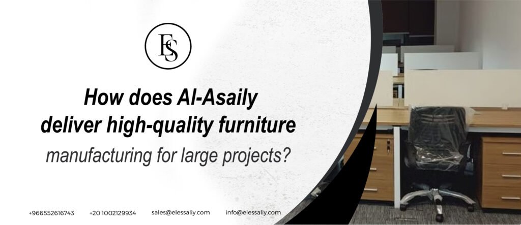 How Does El Essaliy Deliver High-Quality Furniture Manufacturing for Large-Scale Projects?
